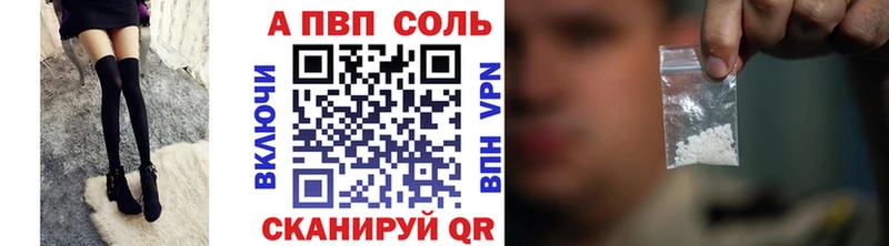 купить наркотики цена  Балабаново  Alfa_PVP крисы CK 