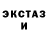 ЭКСТАЗИ Punisher masongstud