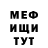 Метадон белоснежный (AfroNik)