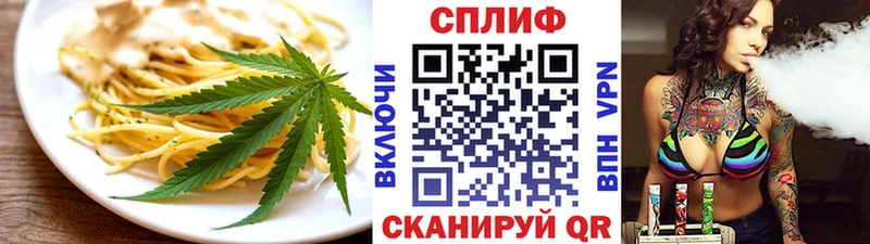 Еда ТГК конопля  Балабаново 