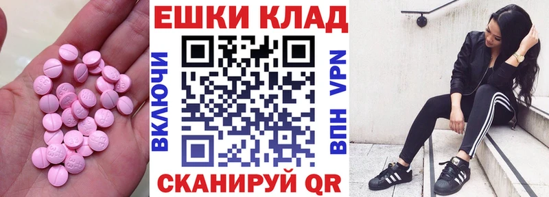 ЭКСТАЗИ Philipp Plein  где купить   Балабаново 