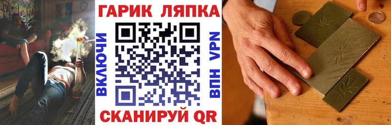 ГАШИШ убойный  Балабаново 