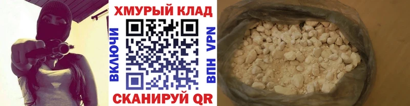 ГЕРОИН Афган  даркнет сайт  Балабаново 