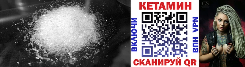 Кетамин ketamine Балабаново