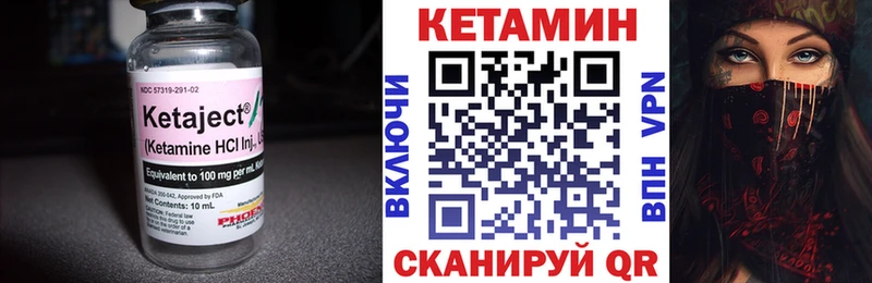 omg маркетплейс  Балабаново  КЕТАМИН VHQ 