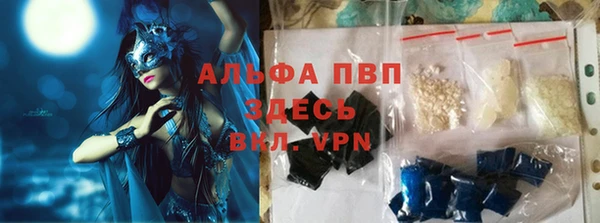 экстази Арсеньев