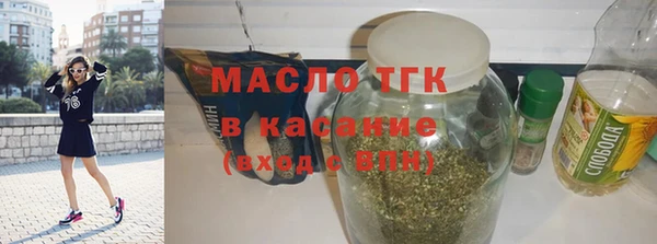 наркотики Аркадак