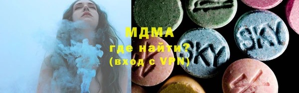 экстази Арсеньев