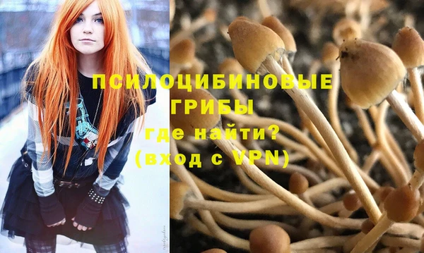 наркотики Армянск