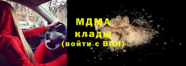 наркотики Аркадак