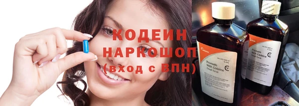 экстази Арсеньев