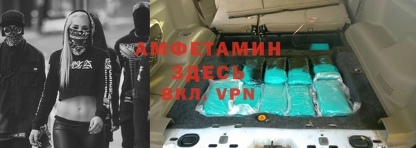 наркотики Армянск