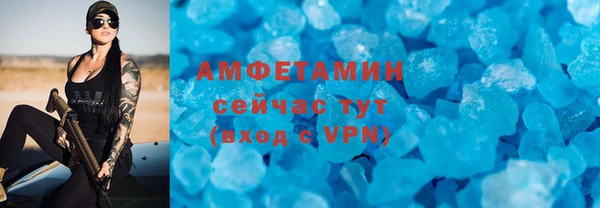 наркотики Армянск