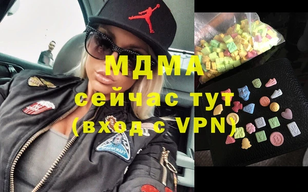 наркотики Армянск