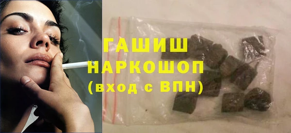 экстази Арсеньев