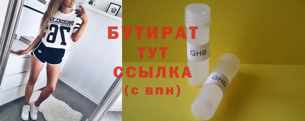 гашик Баксан