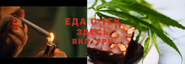 экстази Арсеньев