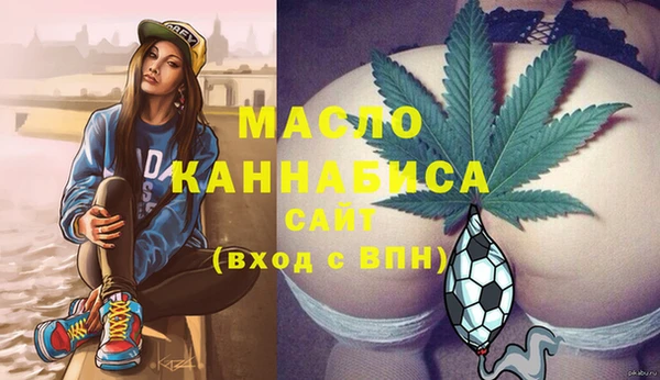 наркотики Армянск