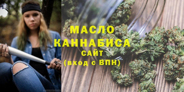 наркотики Армянск