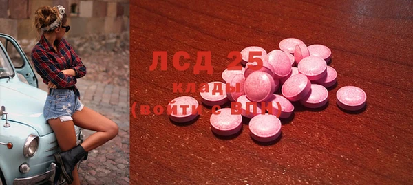 наркотики Аркадак