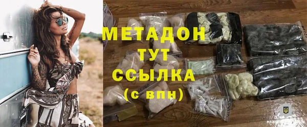 наркотики Аркадак
