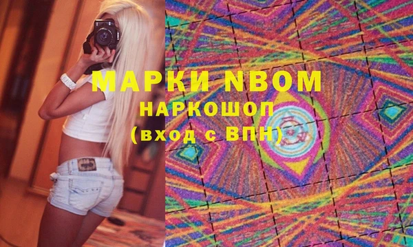 экстази Арсеньев