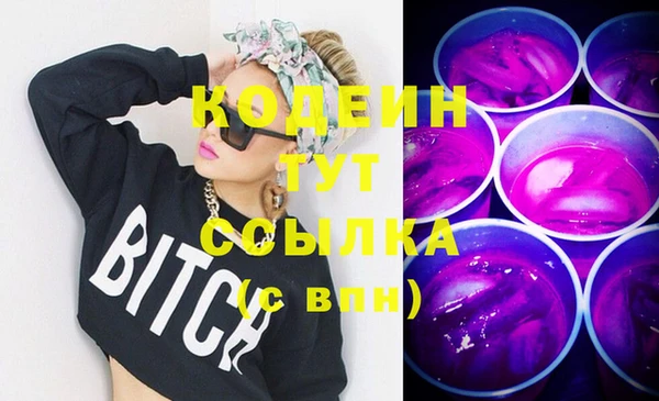 экстази Арсеньев