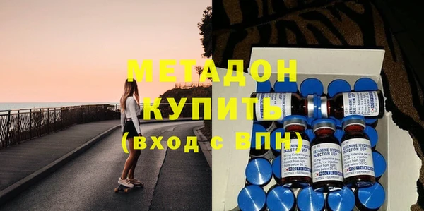 кокаин премиум Балабаново