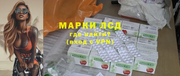 наркотики Армянск