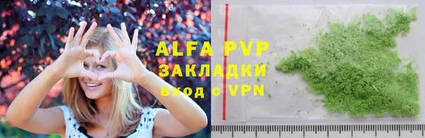 apvp Балахна