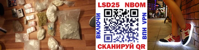 Лсд 25 экстази кислота MEGA зеркало Балабаново