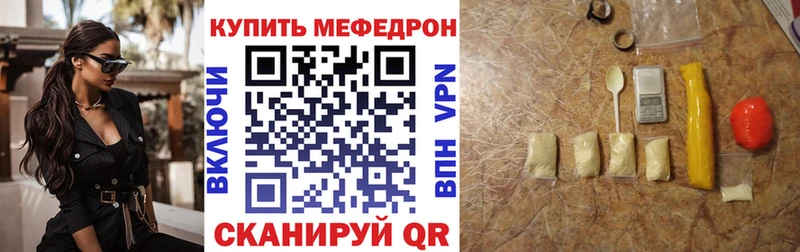 это Telegram  Балабаново  МЯУ-МЯУ mephedrone 