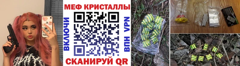 Мефедрон мука Балабаново