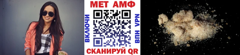 купить цена Балабаново Метамфетамин мет