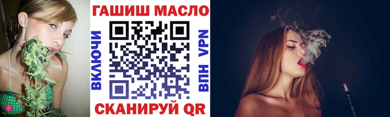 Дистиллят ТГК вейп с тгк  мега зеркало  Балабаново 